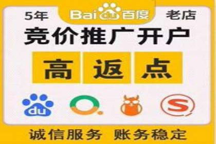 案例分享：SEM竞价优化助力企业降低获客成本