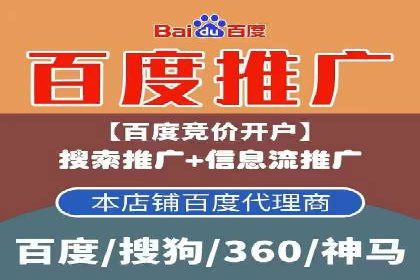 推广竞价实战：看这些品牌如何脱颖而出